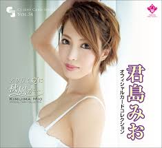 Mio Kimishima นางเอกเอวีหน้าใสขวัญใจแฟนๆ เสน่ห์อบอุ่นและผลงานสุดปังที่สร้างชื่อให้เธอโด่งดังทั่วเอเชีย