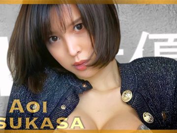 Aoi Tsukasa นางเอกเอวีสุดน่ารัก ผลงานสร้างชื่อและนิสัยจริงที่ทำให้แฟนๆ หลงรักทั่วเอเชีย