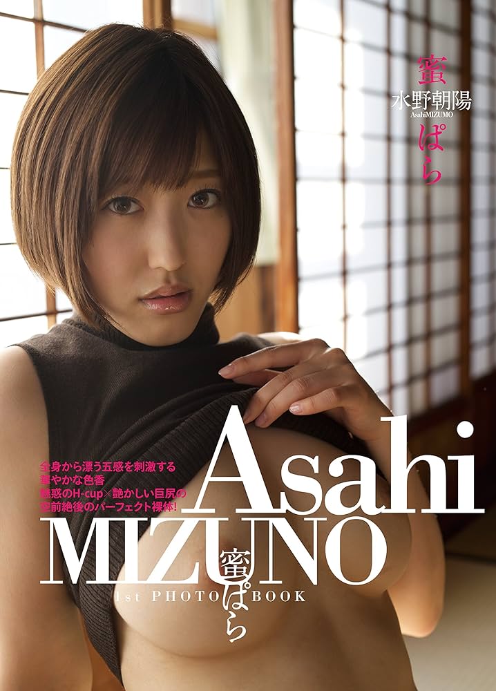 Asahi Mizuno นักแสดงสาวสุดมั่น ตัวท็อปสายแอ็กติ้ง เล่นได้ทุกบท–เสน่ห์ล้น พร้อมเผยสเปกและความฝันในอนาคต